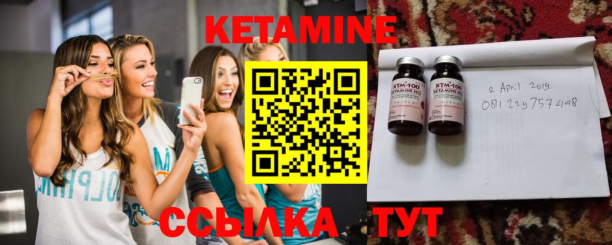 Кетамин ketamine  Кетамин ketamine  Вход с VPN  Ульяновск 