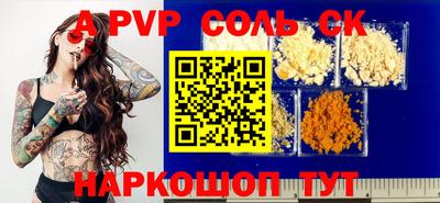 PSILOCYBIN Будённовск