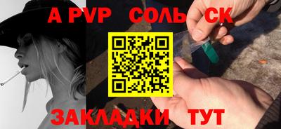 амф Бузулук