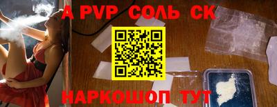 PSILOCYBIN Будённовск