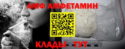 амф Бузулук
