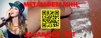 амф Бузулук