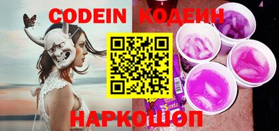 PSILOCYBIN Будённовск