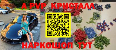амф Бузулук