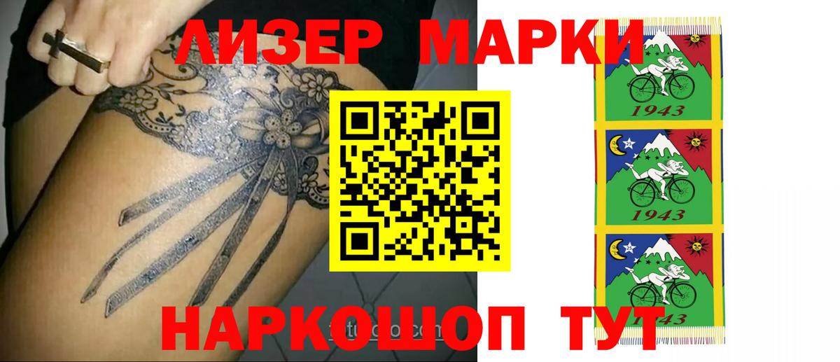 ЛСД экстази ecstasy  ЛСД экстази кислота  Вход с VPN  Ульяновск 