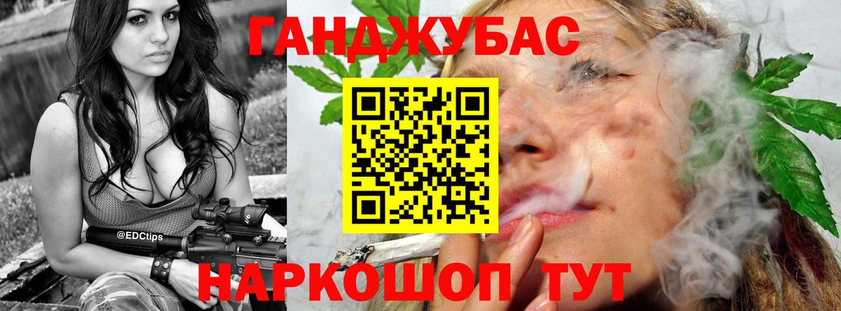 Марихуана MAZAR  Вход с VPN  Ульяновск  Канабис семена  Канабис THC 21%  Бошки Шишки семена 