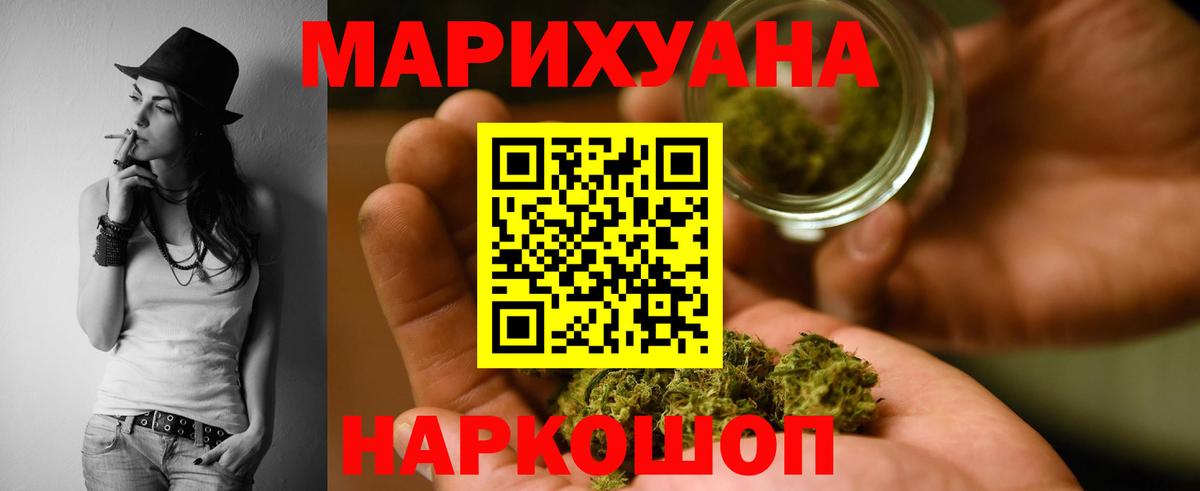 Каннабис OG Kush Ульяновск
